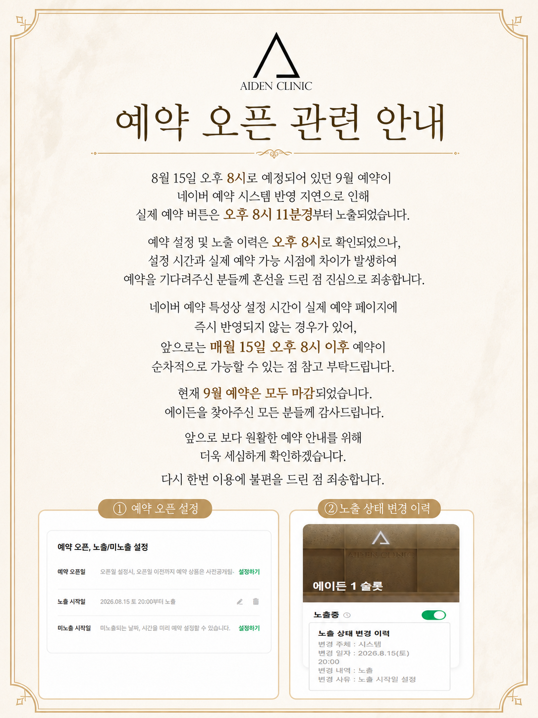 a1ab4fc8d6995b061d11c7defabba26f_1786796302_2559.png